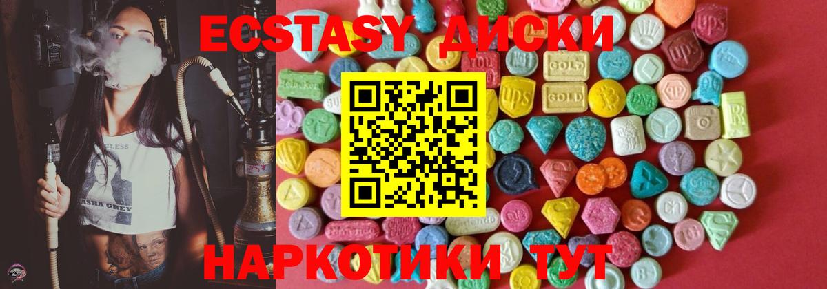 ЭКСТАЗИ VHQ Новосибирск