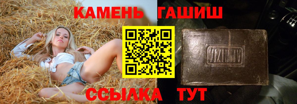 ГАШ VHQ  ГАШ Изолятор  Новосибирск  Вход с VPN 
