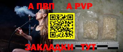 гашиш Ставрополь