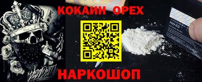 гашиш Ставрополь