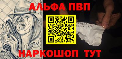 mdma Старая Купавна