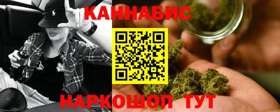 каннабис Среднеуральск