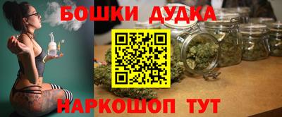 каннабис Среднеуральск