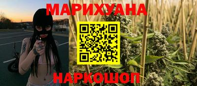 каннабис Среднеуральск