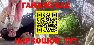 гашиш Ставрополь