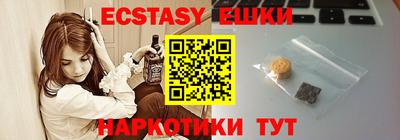 mdma Старая Купавна