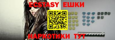 гашиш Ставрополь