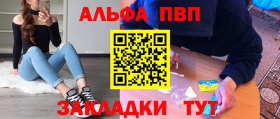 гашиш Ставрополь
