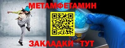 mdma Старая Купавна
