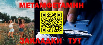 mdma Старая Купавна