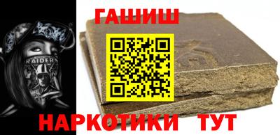 гашиш Ставрополь