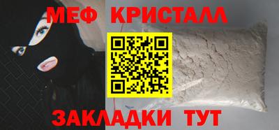 mdma Старая Купавна