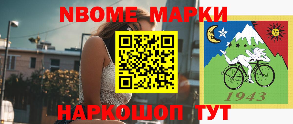 Лсд 25 экстази кислота  Вход с VPN  Новосибирск  LSD-25 экстази кислота 
