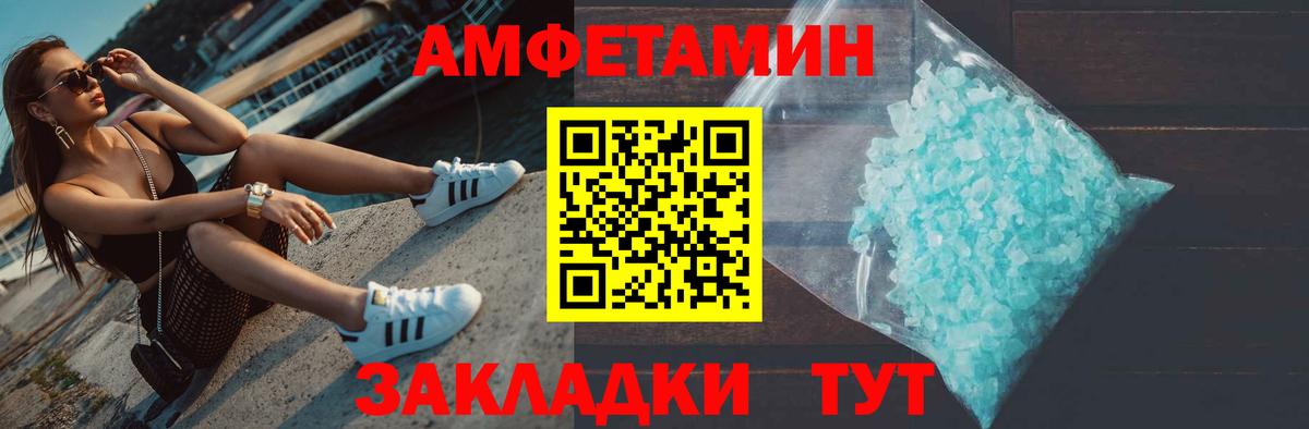 МЕТАМФЕТАМИН Декстрометамфетамин 99.9%  МЕТАМФЕТАМИН Декстрометамфетамин 99.9%  Новосибирск  Вход с VPN 