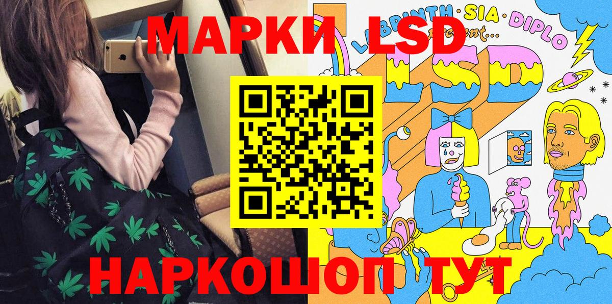 Наркотические марки 1,8мг  Марки NBOMe  Новосибирск  Вход с VPN 