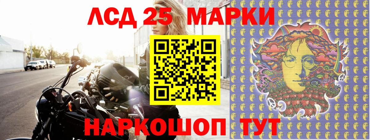 Марки NBOMe 1,5мг Новосибирск