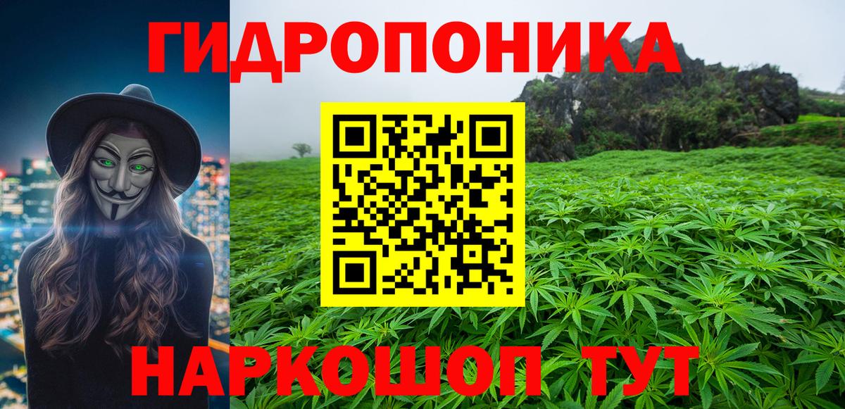 Канабис AK-47 Новосибирск