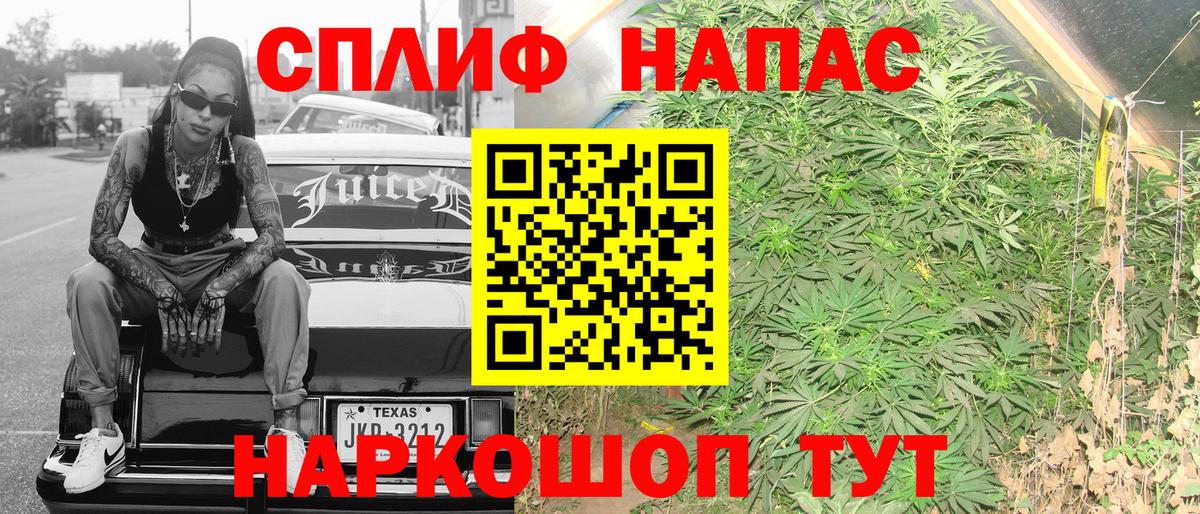 Бошки Шишки гибрид  МАРИХУАНА сатива  Марихуана конопля  Вход с VPN  Новосибирск 